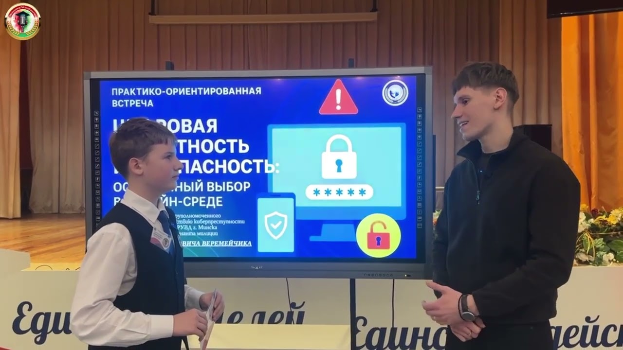 #МедиаИдея16 #16Гимназия