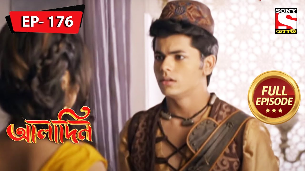 Aladdin Decides To Propose Yasmine  | Aladdin - Ep 176 | Full Episode |  25 July 2022