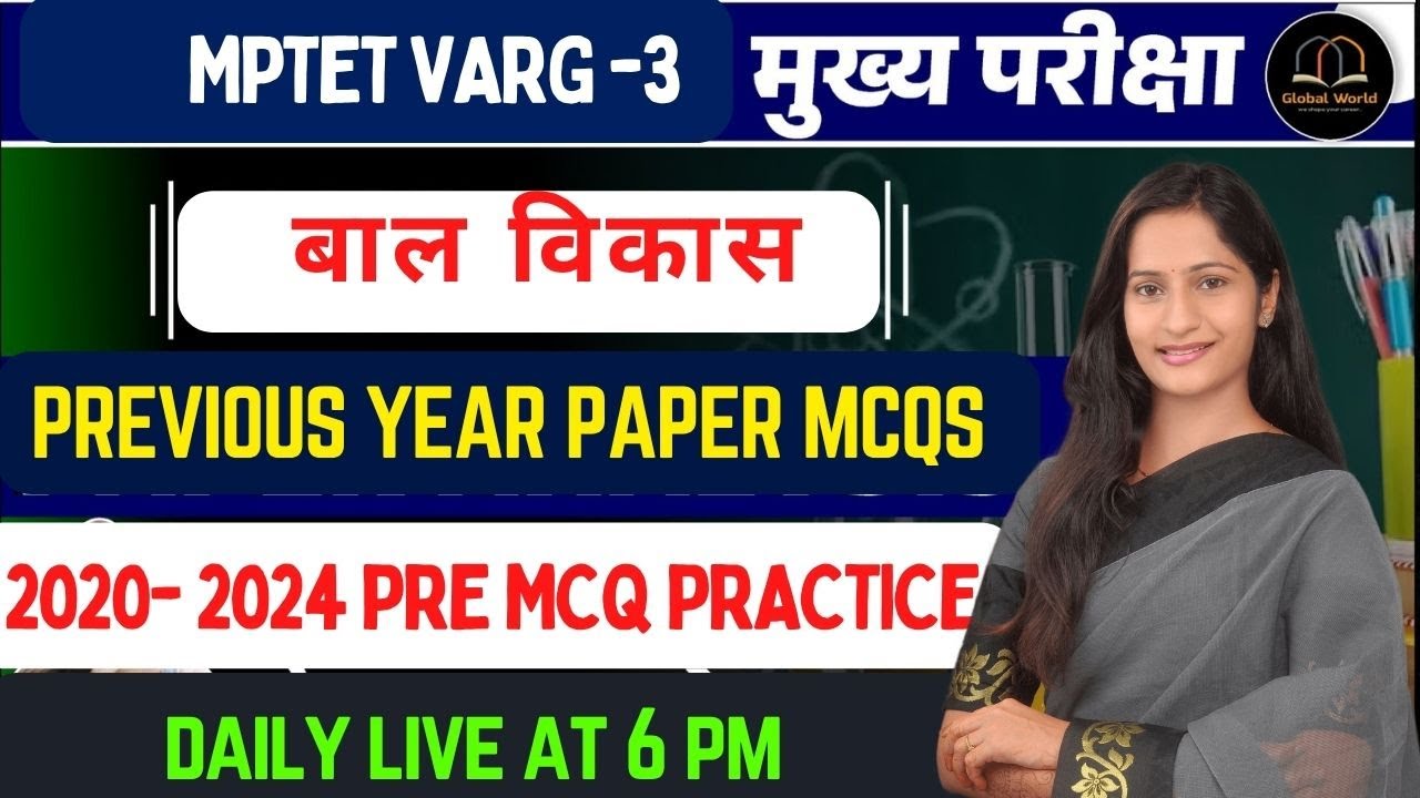 MPTET VARG 3 | CDP Mains Exam 2025 | CDP MCQS |  Pre Paper Class 09 | Hard Level