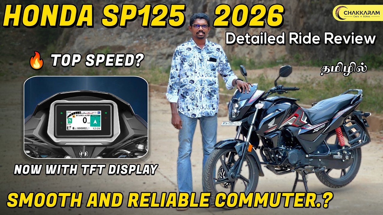 Honda SP125 2026 | Family oriented 125cc Bike? | Tamil Review | Chakkaram