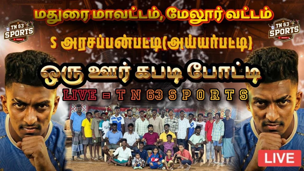 RD-1|ETTIMANGALAM {VS} KODIKULAM-KABADDI TOURANMENT-#ayyarpatti-2026