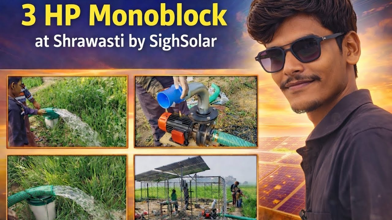 3 kw  सोलर सिस्टम, 3 HP AC मोटर और Controlar के साथ | संपूर्ण इंस्टॉलेशन | Shrawasti| SighSolar