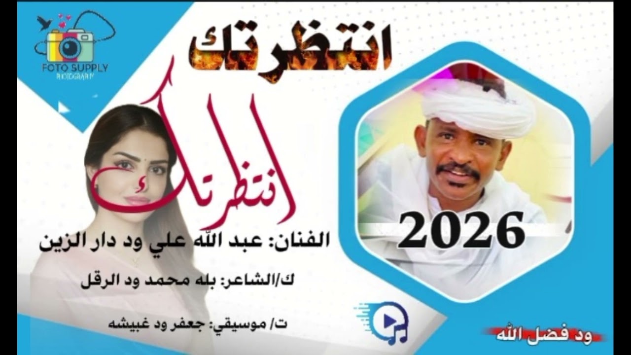 ٢٢ فبراير ٢٠٢٦