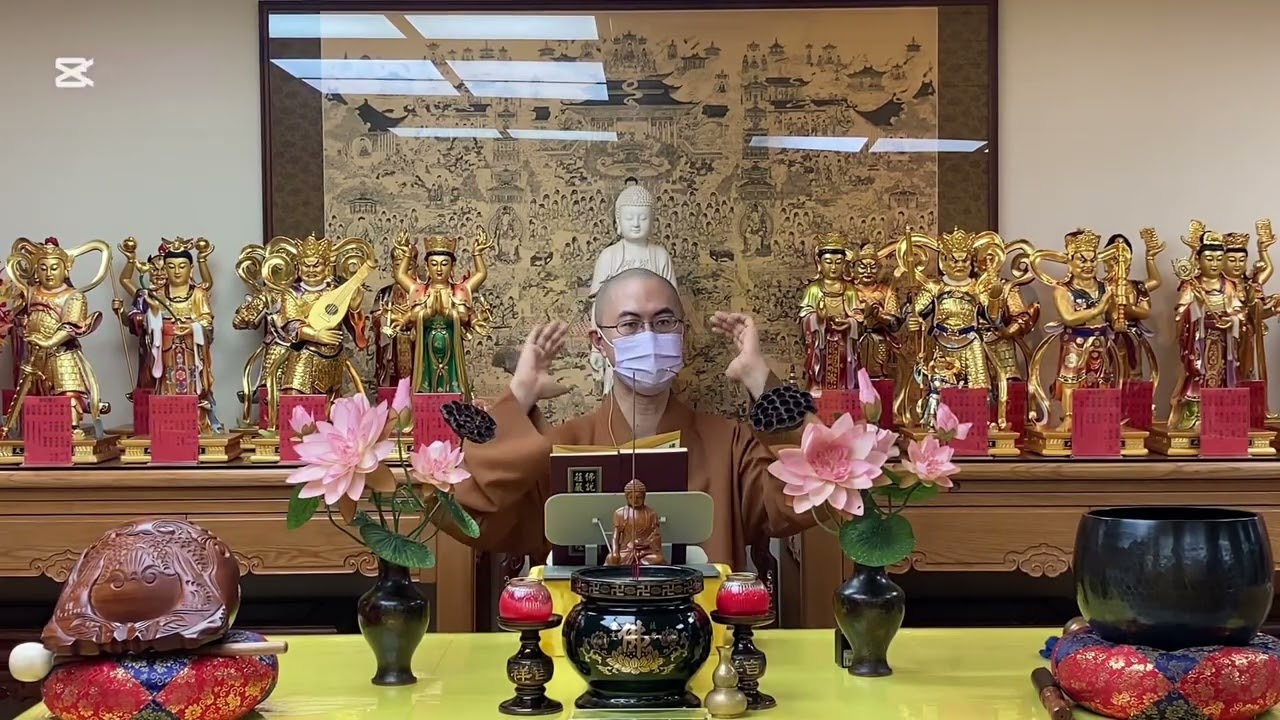 天成法師 佛法開示 法藏說頌 住真植德（一）公元二〇二六年三月十日星期二下午講於念佛堂