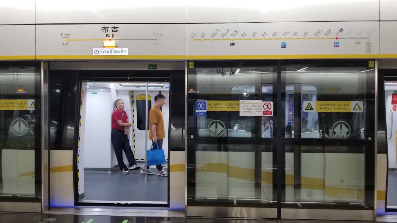 深圳地鐵14號綫(東部快綫/深惠綫) 14A4408長型中車長客A型列車 14181/14188 崗廈北站至布吉站 行車片段