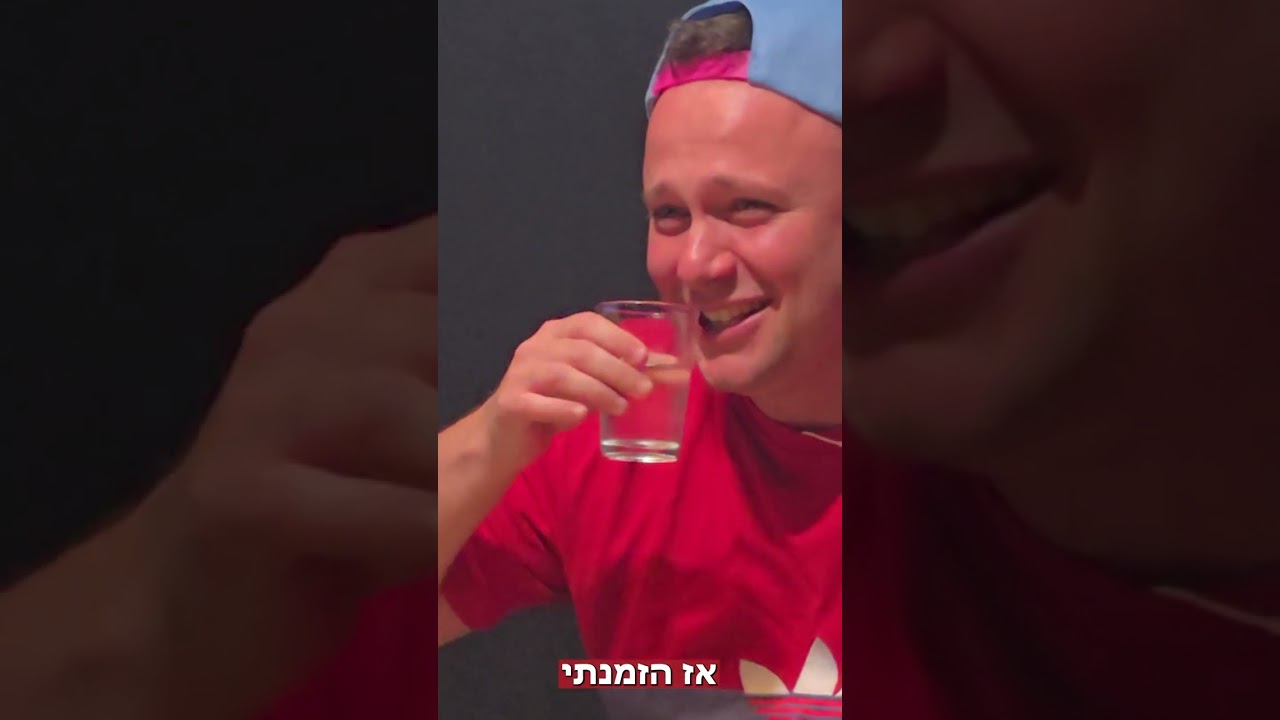 סלב על האש 1