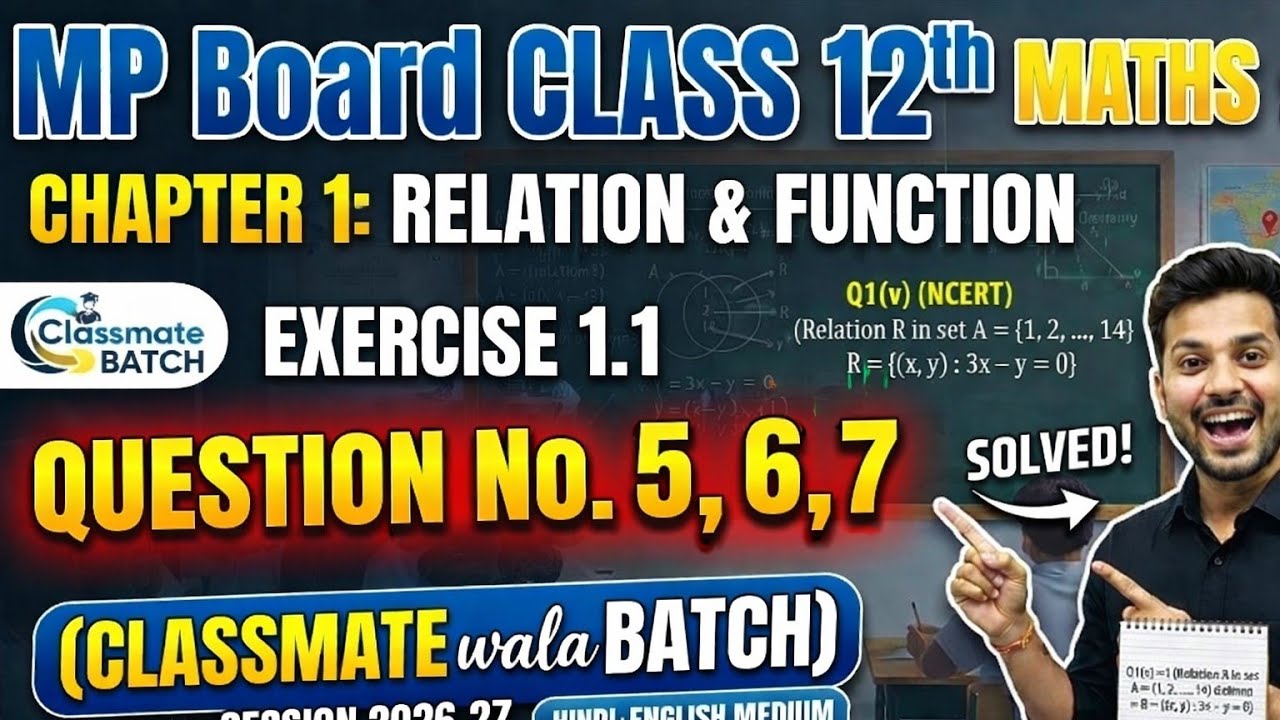 MP Board Class 12 Maths | Chapter 1 Relation & Function | Exercise 1.1 Questions 5, 6, 7 | NCERT