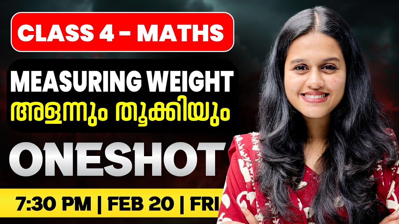Class 4 Maths | Measuring Maths | അളന്നും തൂക്കിയും  | One Shot | Exam Winner
