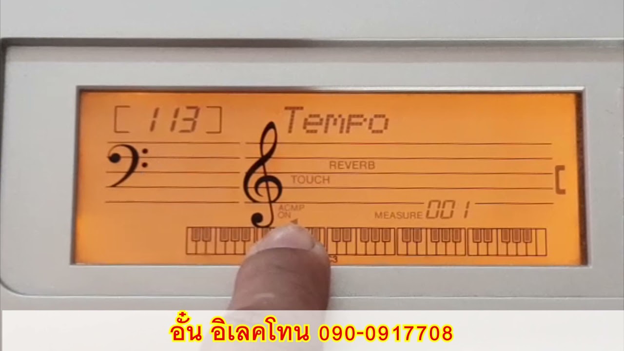 รีวิวคีย์บอร์ด YAMAHA PSR-E313