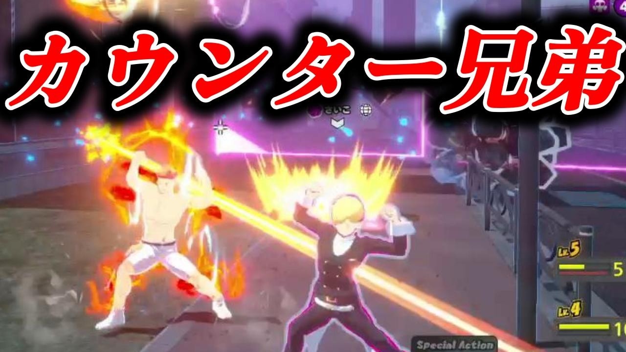 カウンターの後隙にカウンター置いたら無敵説【僕のヒーローアカデミアULTRA RUMBLE】