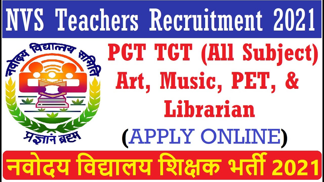 आ गई NAVODAYA VIDYALAY PGT TGT TEACHERS RECRUITMENT I Apply Online | NVS VACANCY 2021 | ALL SUBJECTS