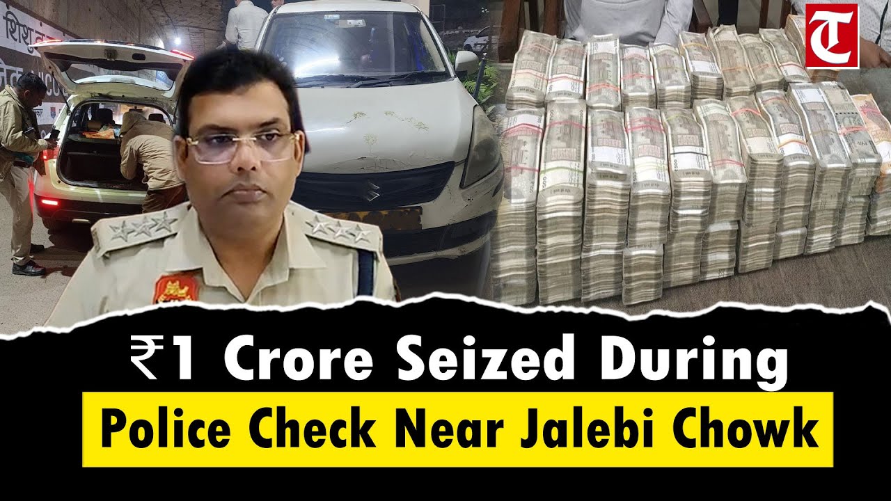 Rohtak Police Seize ₹1 Crore Cash During Security Check | Income Tax Dept Launches Probe