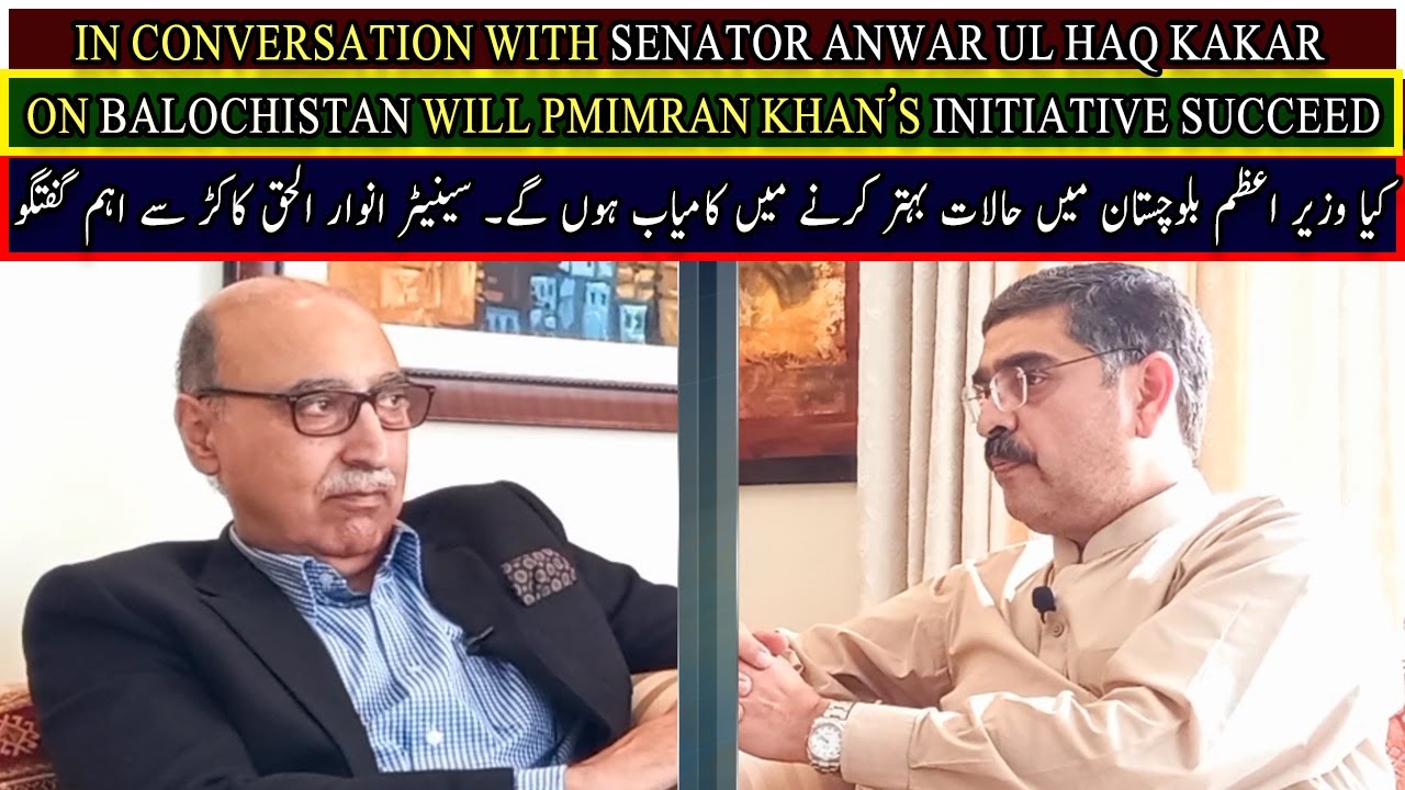 In Conversation With Senator Anwar ul Haq Kakar On Balochistan. Will PMIK’s Initiative Succeed