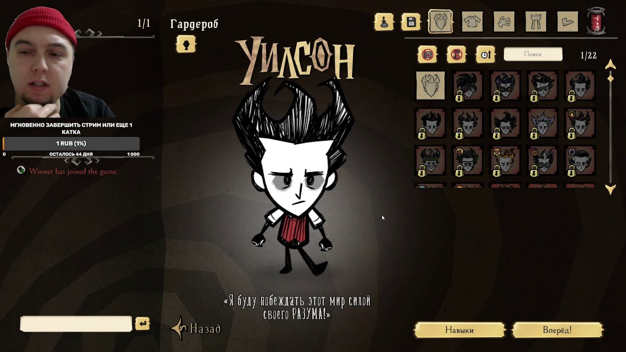 Донт Старв с нуля: первый запуск Dont Starve Together