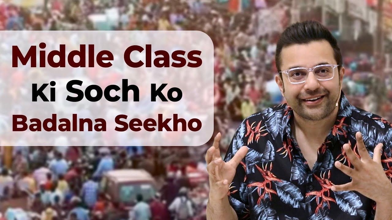Middle Class Ki Soch Ko Badalna Seekho | By Sandeep Maheshwari