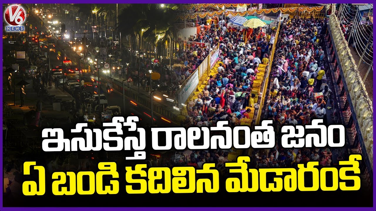 Medaram Jathara 2026 Saralamma, Pagididdaraju, and Govindaraj Begin Journey to Medaram | V6 News