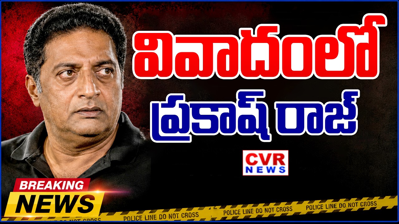 Actor Prakash Raj Controversy | Prakash Raj Dharmasthala Case Update | CVR News