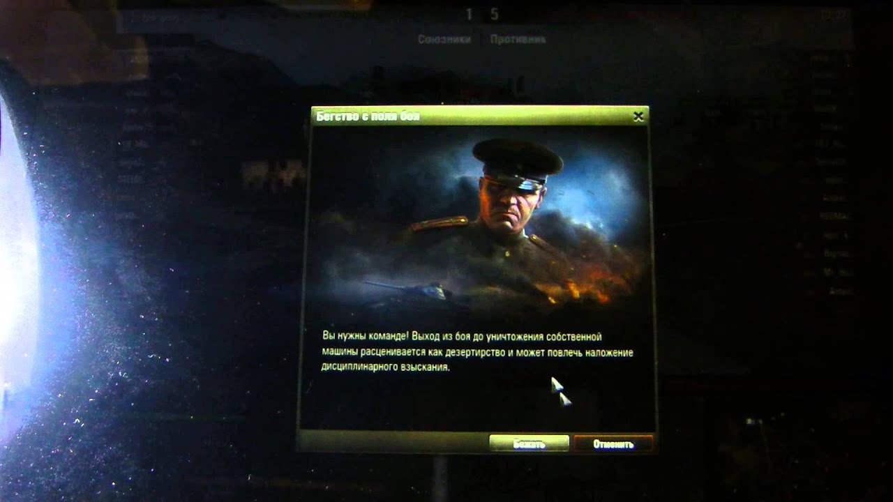 W.O.T. на планшете с Win8.1 (Acer W4)