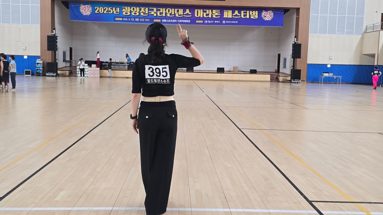 첫 라인댄스마라톤 도전기