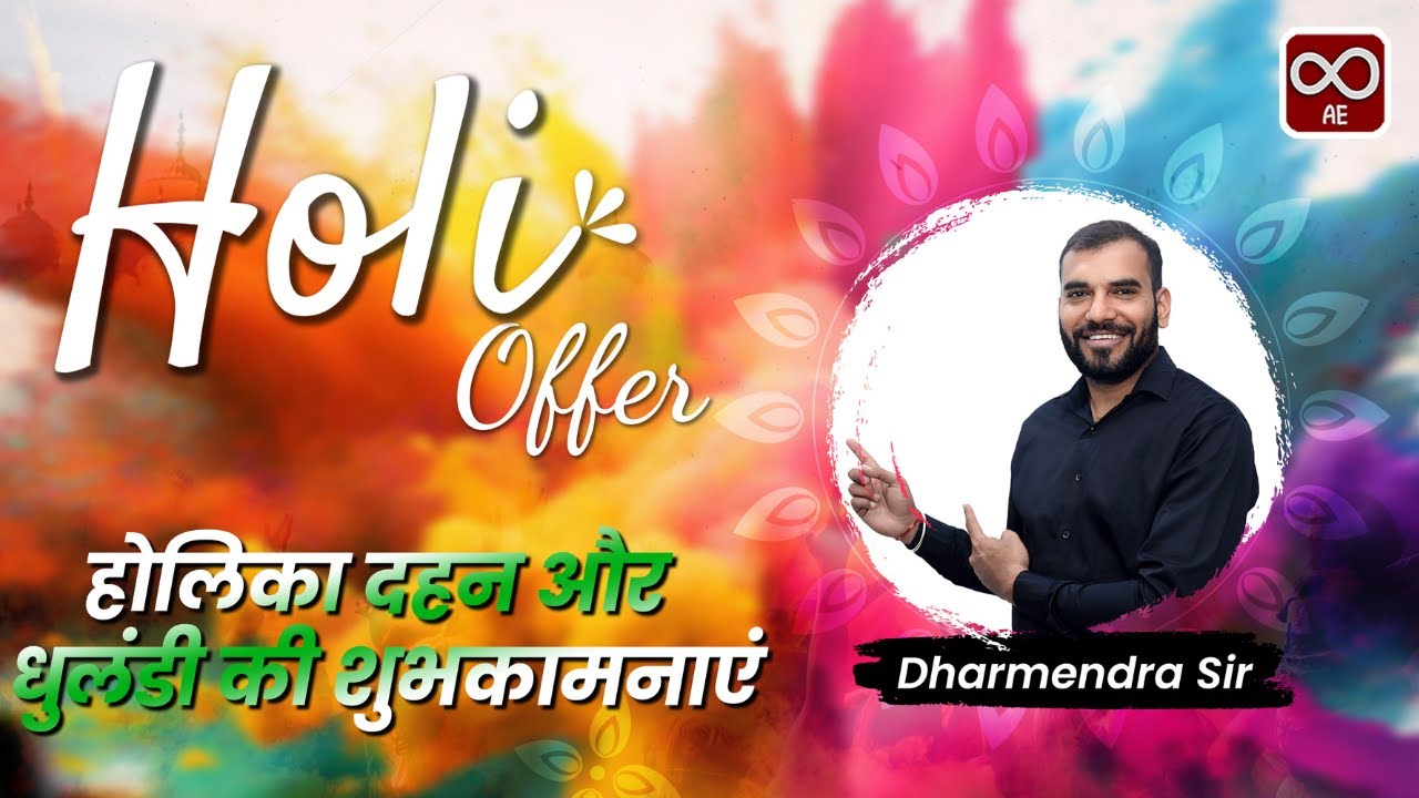 Anant Education's Holi Offer: Massive Discounts on Railway, SSC - Maths Courses | Dharmendra Sir