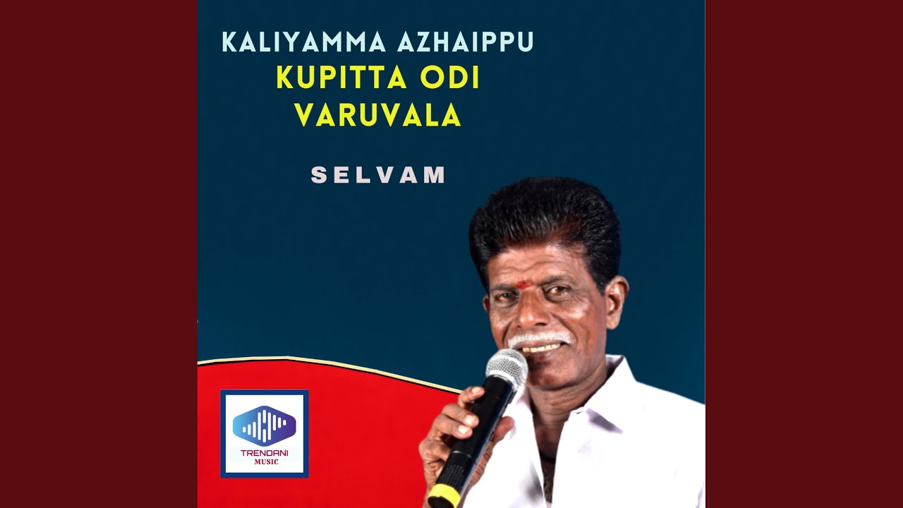 Kaliyamma Azhaippu Kupitta Odi Varuvala