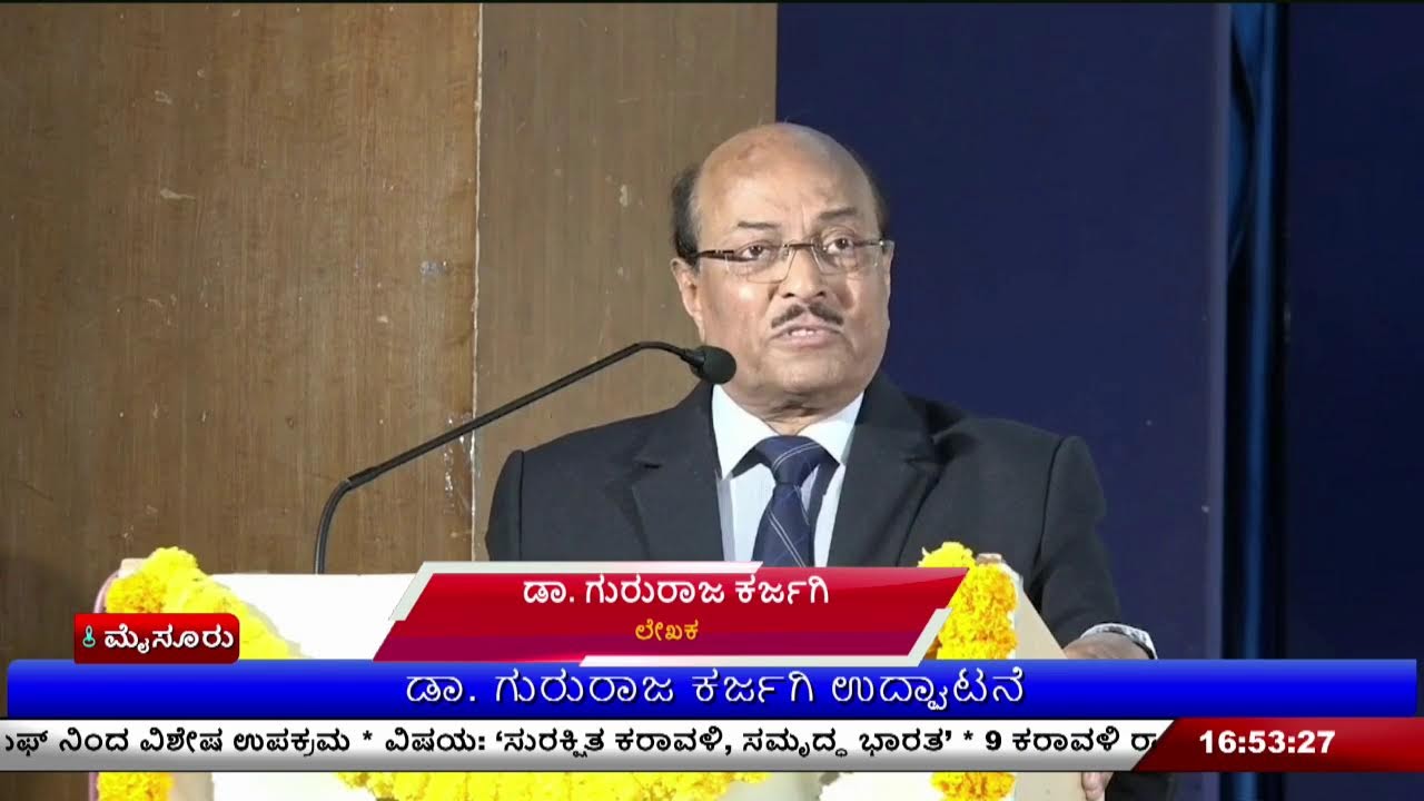 LIVE : DD CHANDANA NEWS 23.02.2026 4.30 PM