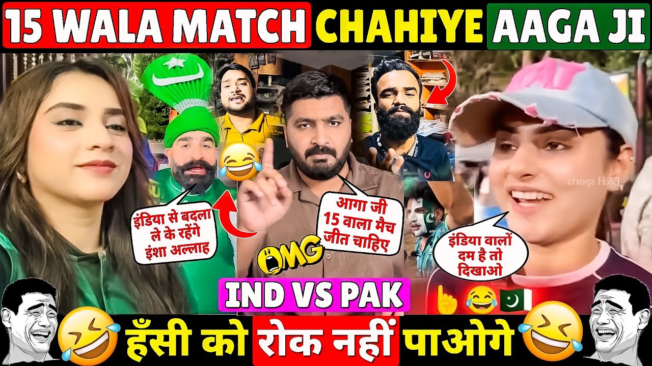 🤣 PAKISTANI FANS CHALLENGE INDIAN TEAM FOR 🔥 IND VS PAK MATCH ON 15 FEB AT WORLD CUP 2026