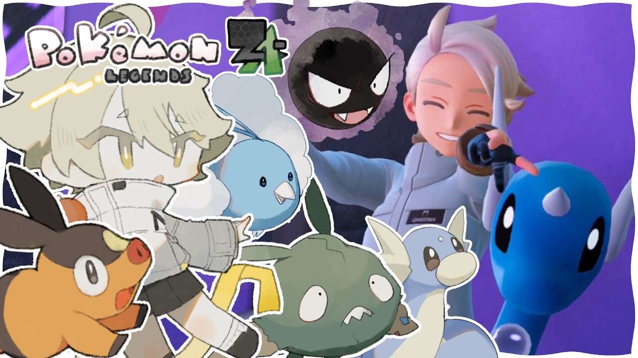 Pokémon LEGENDS Z-A_DLC・M次元ラッシュを駆け抜けます