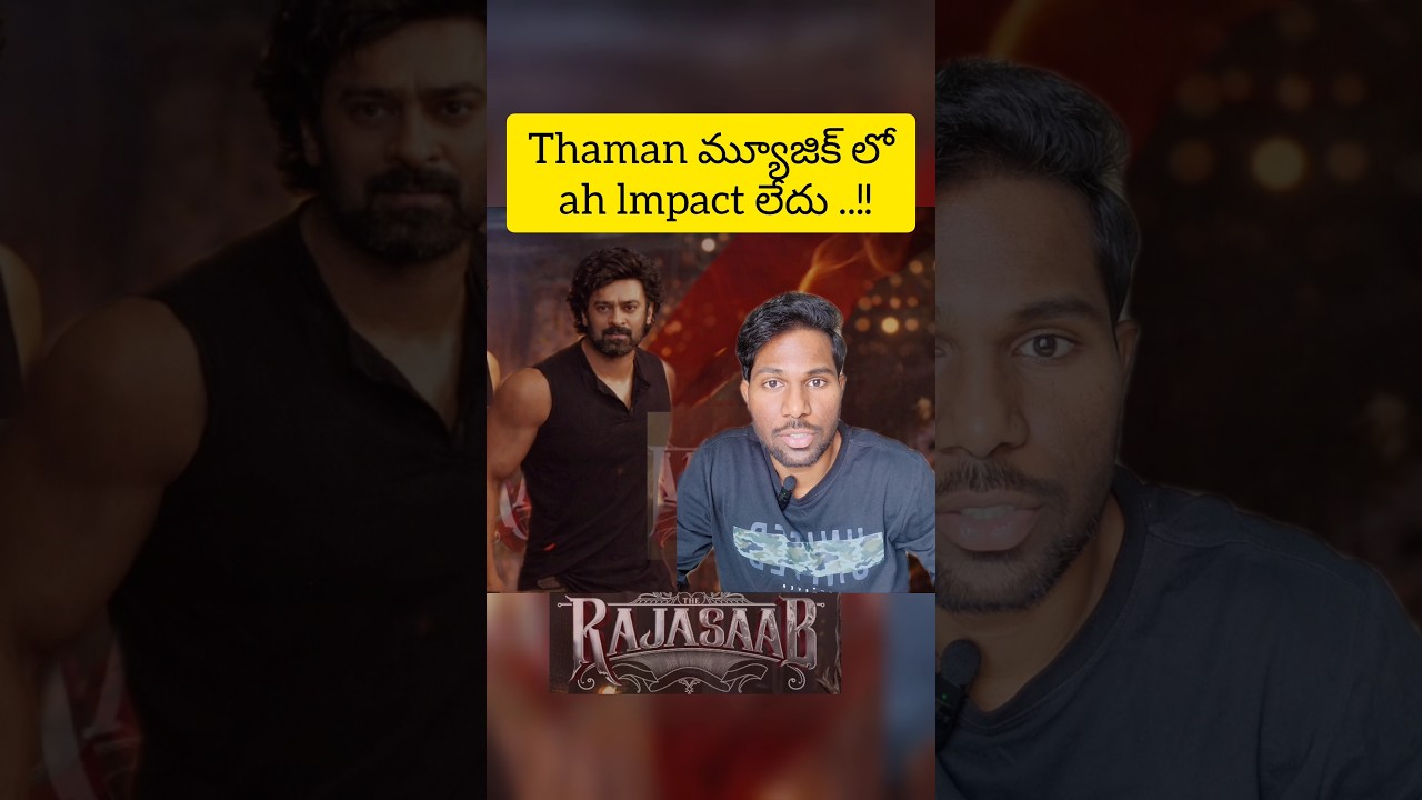 Thaman's music lacks the impact needed for The Rajasaab Movie | Review | Prabhas I Maruthi | Thaman
