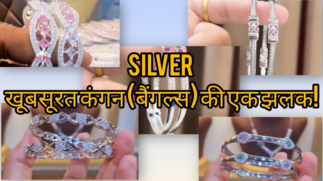सबसे ट्रेंडी और खूबसूरत कंगन (बैंगल्स) की एक झलक!