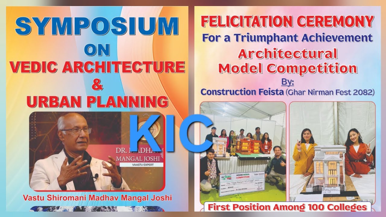 #KIC #SYMPOSIUM #SEMINAR #ARCHITECTURE 