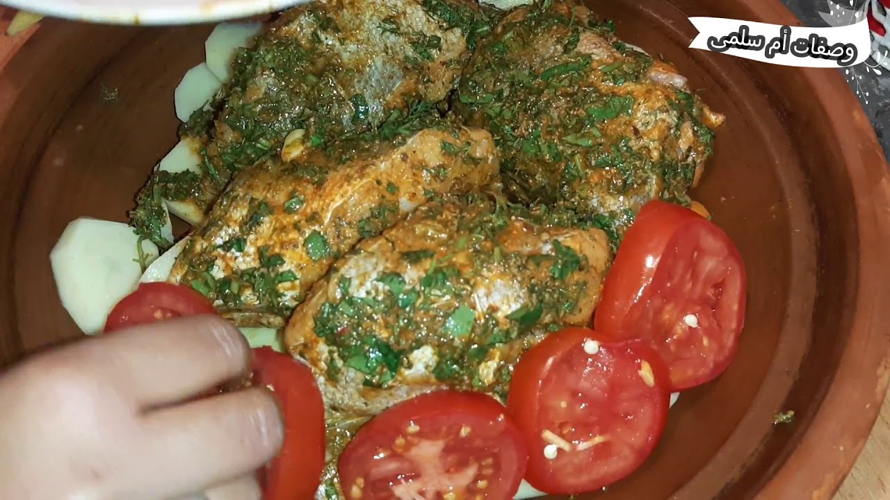 طاجين سمك الميرلا بطريقة سهلة وتتبيلة رائعة متشبعوش منها 👍👍 tajine mirla