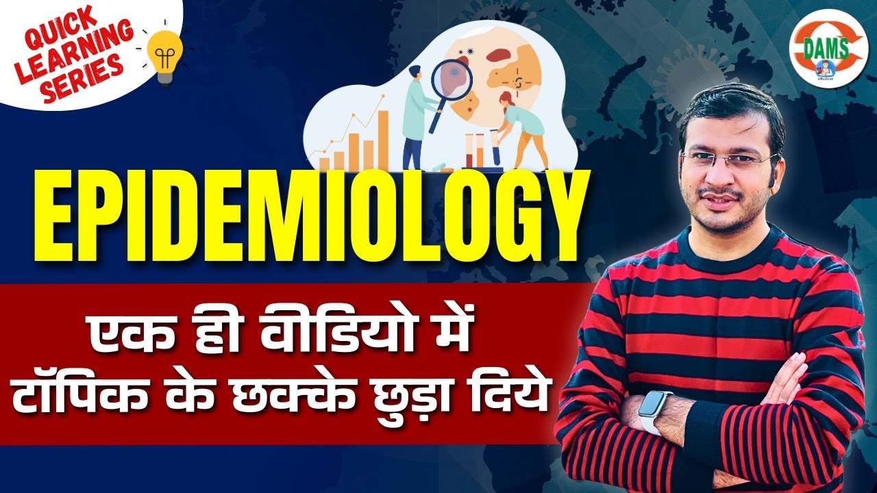 Complete Epidemiology in One Video | Quick Learning Series by Siddharth Sir | DAMS Nursing