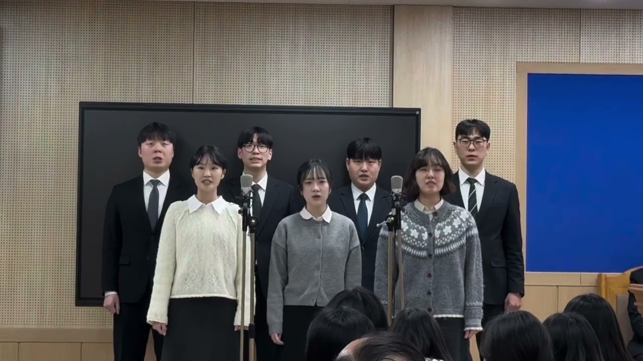 부르심에 소망을 따라_청년특강 1일차 26.02.06
