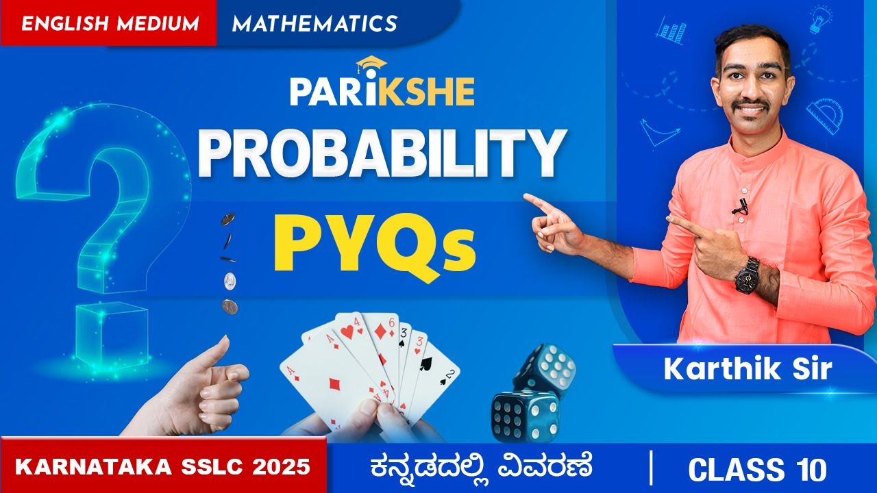 Probability - 06 | Previous Year Questions (PYQs) | Karnataka SSLC | Class 10 | In ಕನ್ನಡ