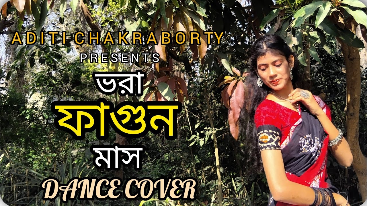 ভরা ফাগুন মাস || Dance Cover || ADITI CHAKRABORTY || Vora Fagun Mash ||‎⁨@Arpitasdancetime⁩  