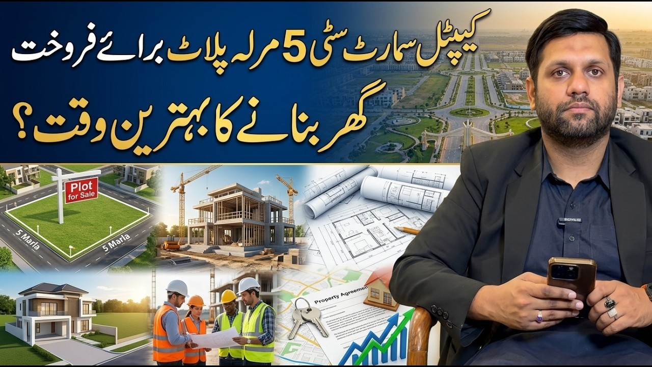 Capital Smart City 5 Marla Plot for Sale | The Best Time to Build in Capital Smart City?  5 Marla