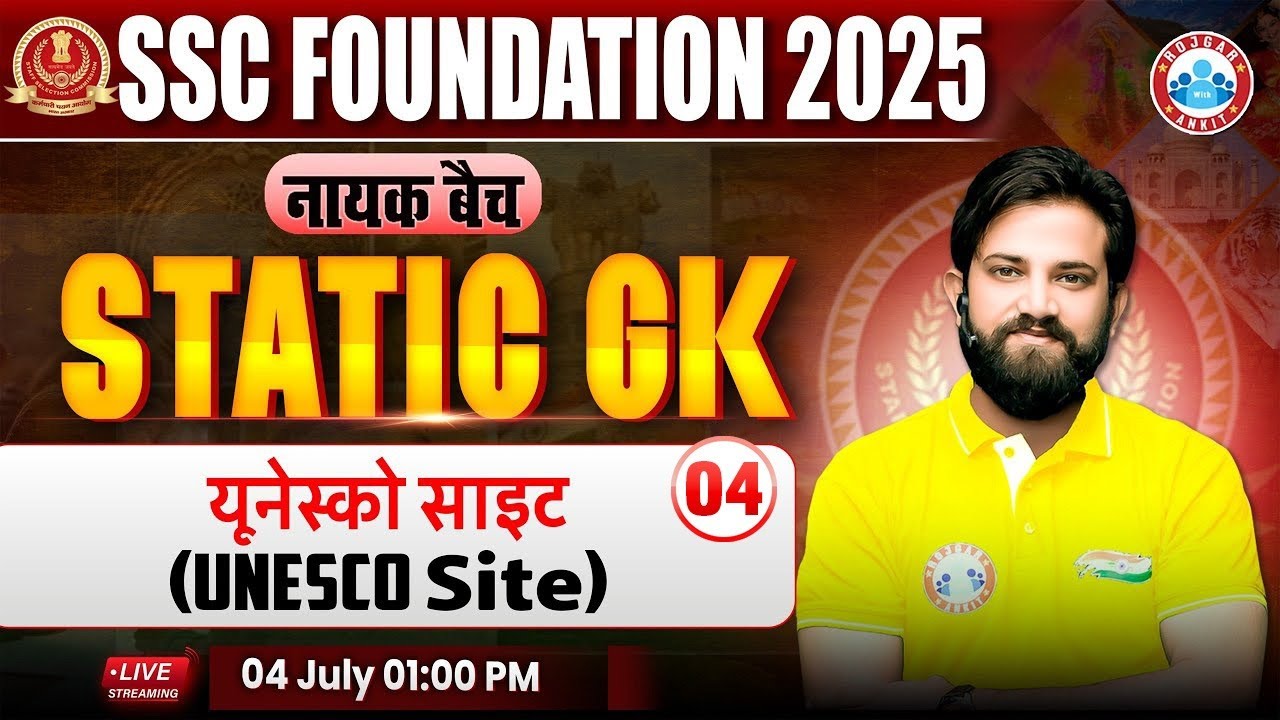 UNESCO Site (यूनेस्को साइट) : Static GK By Naveen Sir | Static GK for SSC CGL, CHSL, CPO Exam 2025