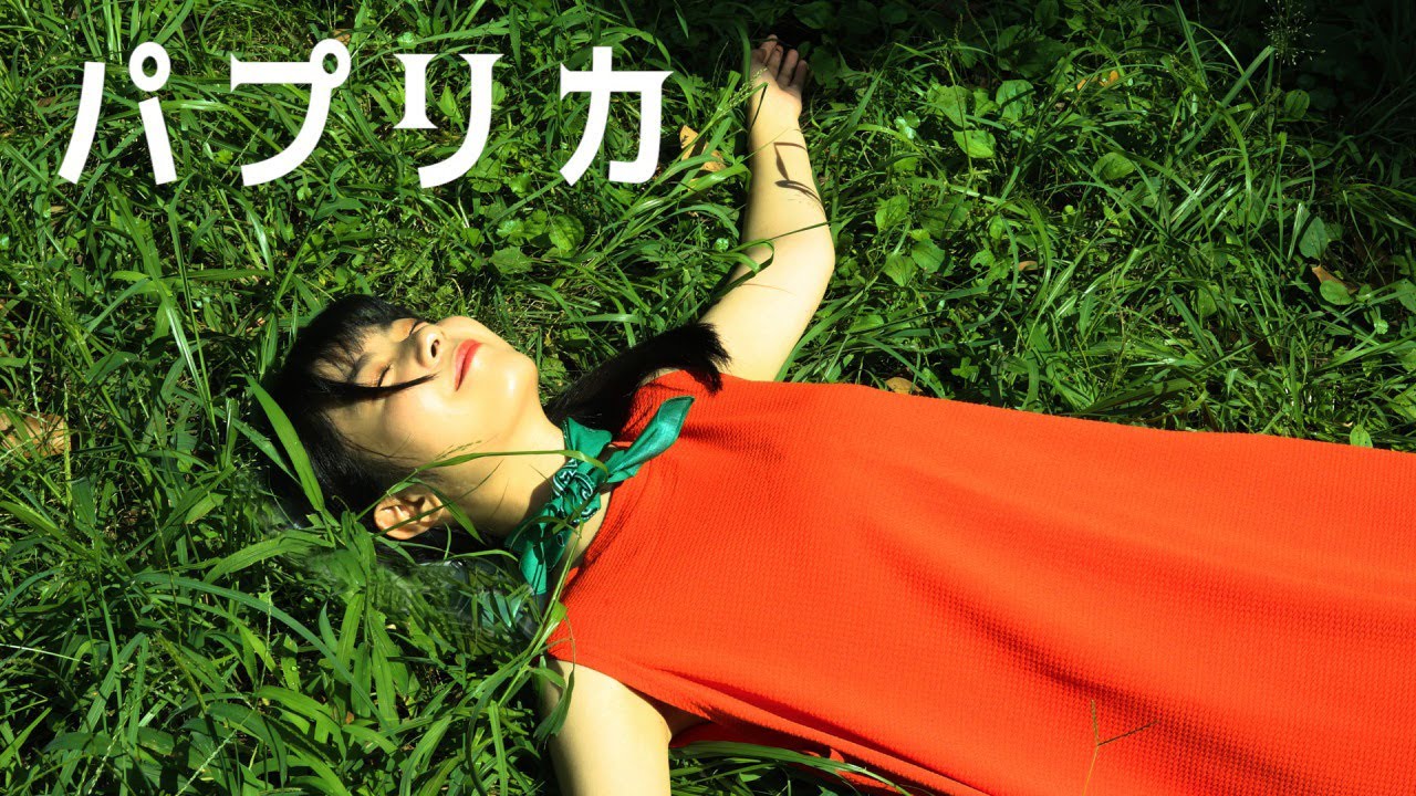 【ゆな】パプリカ踊ってみた