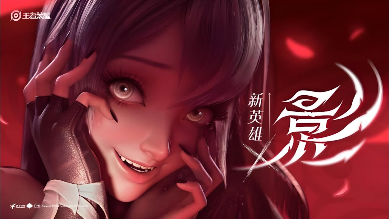 Upcoming New Hero "Shadow" Teaser CG! | Honor of Kings