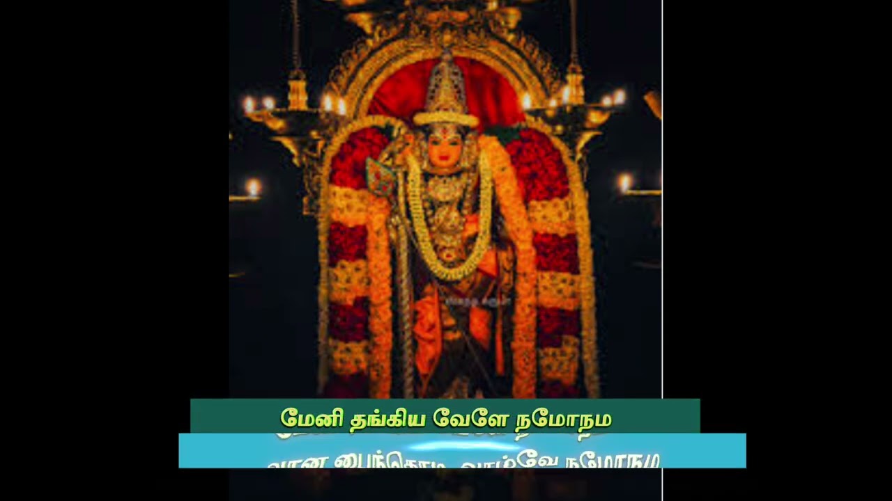 திருப்புகழ் 179 - போதகம் தரு  (பழநி)