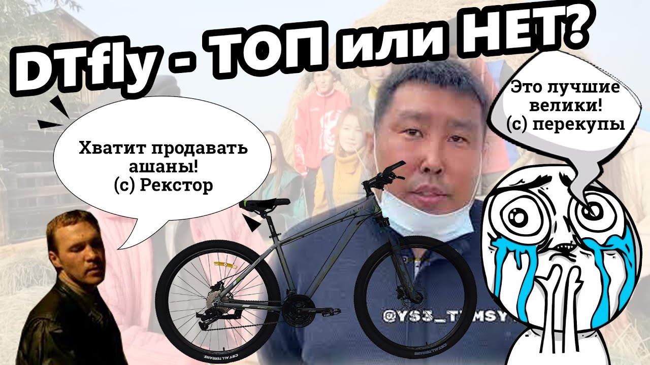 Обзор веломагазина 