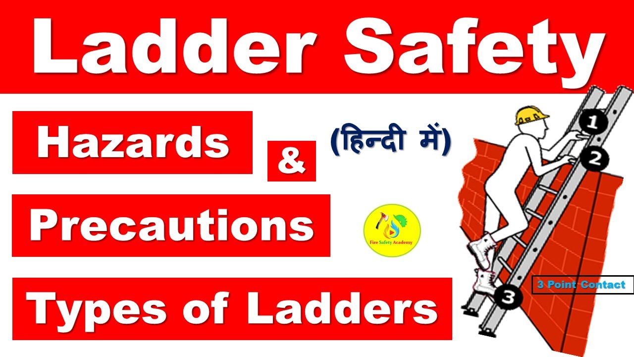 Ladder Safety in Hindi | Types of Ladder | Hazard and Safety Precautions | How to Use Ladder Safely