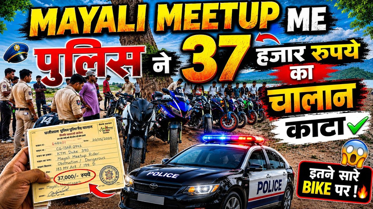 Mayali meet-up me Police ne 🚔🚨17 Bikers ka kiya chalan 😀 Bikers of  jashpur