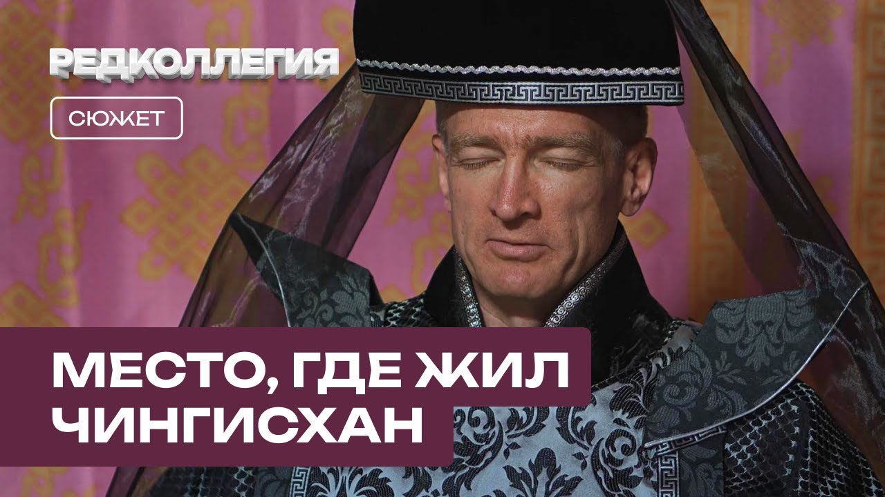 Путешествие в сердце Агинской степи: новый взгляд на туризм и наследие Забайкалья
