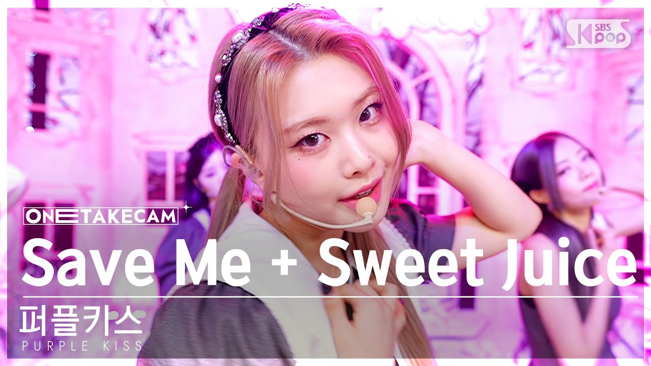 [단독샷캠4K] 퍼플키스 'Intro: Save Me+Sweet Juice' 단독샷 별도녹화│PURPLE KISS ONE TAKE STAGE @SBS Inkigayo 230226