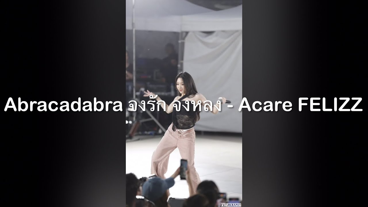 Abracadabra จงรัก จงหลง - FELIZZ [Focus - ACARE] | Felizz Paws Up Stage 4, Siam Paragon | 120369