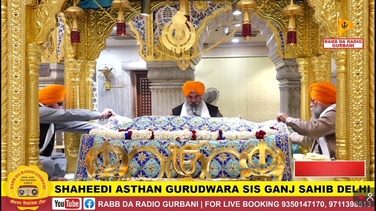 17 Jan 2026 - Amritvela Hukamnama Sahib - Gurudwara Sis Ganj Sahib Ji Delhi (Saheedi Asthan) 