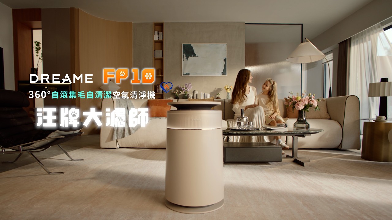 【Очиститель воздуха Dreame FP10 для животных | Самоочищающийся фильтр с вращающимся на 360° механ...