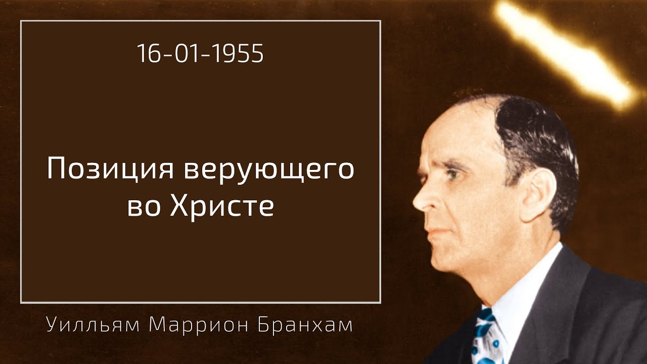 1955.01.16 